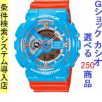 Yahoo! Yahoo!ショッピング(ヤフー ショッピング)腕時計 メンズ Gショック 110型 クォーツ ケース幅50mm ポリウレタンベルト ライトブルー/ライトブルー色 G-SHOCK 111QGA110NC2A
