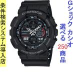 Yahoo! Yahoo!ショッピング(ヤフー ショッピング)腕時計 メンズ Gショック 140型 クォーツ ケース幅50mm ポリウレタンベルト ブラック/ブラック色 G-SHOCK 111QGA1401A1