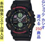Yahoo! Yahoo!ショッピング(ヤフー ショッピング)腕時計 メンズ Gショック 140型 クォーツ ケース幅50mm ポリウレタンベルト ブラック/ブラック色 G-SHOCK 111QGA1401A4
