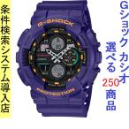 Yahoo! Yahoo!ショッピング(ヤフー ショッピング)腕時計 メンズ Gショック 140型 クォーツ ケース幅50mm ポリウレタンベルト パープル/ブラック色 G-SHOCK 111QGA1406A