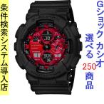 Yahoo! Yahoo!ショッピング(ヤフー ショッピング)腕時計 メンズ Gショック 140型 クォーツ ケース幅50mm ポリウレタンベルト ブラック/レッド色 G-SHOCK 111QGA140AR1A