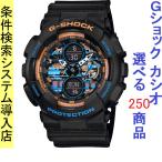 Yahoo! Yahoo!ショッピング(ヤフー ショッピング)腕時計 メンズ Gショック 140型 クォーツ ケース幅50mm ポリウレタンベルト ブラック/オレンジ色 G-SHOCK 111QGA140CT1A