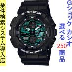 Yahoo! Yahoo!ショッピング(ヤフー ショッピング)腕時計 メンズ Gショック 140型 クォーツ ケース幅50mm ポリウレタンベルト ブラック/グリーン色 G-SHOCK 111QGA140MG1A