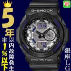 Yahoo! Yahoo!ショッピング(ヤフー ショッピング)腕時計 メンズ Gショック 150型 クォーツ ケース幅50mm ポリウレタンベルト ガンメタリック/シルバー色 G-SHOCK 111QGA150MF8A
