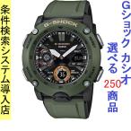 Yahoo! Yahoo!ショッピング(ヤフー ショッピング)腕時計 メンズ Gショック 2000型 クォーツ ケース幅50mm ポリウレタンベルト カーキ/ブラック色 G-SHOCK 111QGA20003A