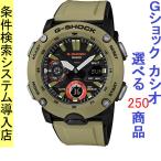 Yahoo! Yahoo!ショッピング(ヤフー ショッピング)腕時計 メンズ Gショック 2000型 クォーツ ケース幅50mm ポリウレタンベルト ベージュ/ブラック色 G-SHOCK 111QGA20005A