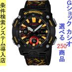 Yahoo! Yahoo!ショッピング(ヤフー ショッピング)腕時計 メンズ Gショック 2000型 クォーツ ケース幅50mm 合皮ベルト ブラック/ブラック/ブラック色 G-SHOCK 111QGA2000BT1A