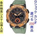 Yahoo! Yahoo!ショッピング(ヤフー ショッピング)腕時計 メンズ Gショック 2000型 クォーツ ケース幅50mm ポリウレタンベルト ブラック/ダークグレー×オレンジ色 G-SHOCK 111QGA2000HC3A