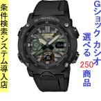 Yahoo! Yahoo!ショッピング(ヤフー ショッピング)腕時計 メンズ Gショック 2000型 クォーツ ケース幅50mm ポリウレタンベルト ブラック/カーキ色 G-SHOCK 111QGA2000SU1A