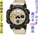 Yahoo! Yahoo!ショッピング(ヤフー ショッピング)腕時計 メンズ Gショック 2000型 クォーツ ケース幅50mm ポリウレタンベルト ブラック/ベージュ色 G-SHOCK 111QGA2000WM1A