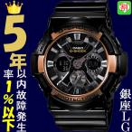 Yahoo! Yahoo!ショッピング(ヤフー ショッピング)腕時計 メンズ Gショック 200型 クォーツ ケース幅50mm ポリウレタンベルト ブラック/ブラック色 G-SHOCK 111QGA200RG1A