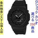 Yahoo! Yahoo!ショッピング(ヤフー ショッピング)腕時計 メンズ Gショック 2100型 クォーツ ケース幅45mm 薄型・軽量 ポリウレタンベルト ブラック/ブラック色 G-SHOCK 111QGA21001A1