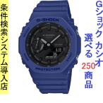 Yahoo! Yahoo!ショッピング(ヤフー ショッピング)腕時計 メンズ Gショック 2100型 クォーツ ケース幅45mm 薄型・軽量 ポリウレタンベルト ブルー/ブラック色 G-SHOCK 111QGA21002A