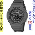 Yahoo! Yahoo!ショッピング(ヤフー ショッピング)腕時計 メンズ Gショック 2100型 クォーツ ケース幅45mm 薄型・軽量 ポリウレタンベルト グレー/グレー色 G-SHOCK 111QGA2100CA8A