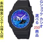 腕時計 メンズ Gショッ