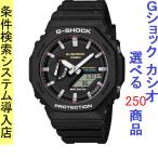 腕時計 メンズ Gショッ