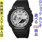 腕時計 メンズ Gショッ