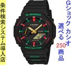 Yahoo! Yahoo!ショッピング(ヤフー ショッピング)腕時計 メンズ Gショック 2100型 クォーツ ケース幅45mm 薄型・軽量 ポリウレタンベルト ブラック/ブラック色 G-SHOCK 111QGA2100TH1A