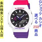 Yahoo! Yahoo!ショッピング(ヤフー ショッピング)腕時計 メンズ Gショック 2100型 クォーツ ケース幅45mm 薄型・軽量 ポリウレタンベルト ホワイト/ブラック色 G-SHOCK 111QGA2100THB7A