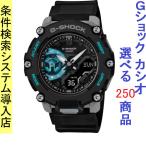 Yahoo! Yahoo!ショッピング(ヤフー ショッピング)腕時計 メンズ Gショック 2200型 クォーツ ケース幅45mm ポリウレタンベルト グレー/ブラック色 G-SHOCK 111QGA2200M1A