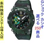 Yahoo! Yahoo!ショッピング(ヤフー ショッピング)腕時計 メンズ Gショック 2200型 クォーツ ケース幅45mm ポリウレタンベルト ダークグリーン/ブラック色 G-SHOCK 111QGA2200MFR3A