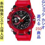 Yahoo! Yahoo!ショッピング(ヤフー ショッピング)腕時計 メンズ Gショック 2200型 クォーツ ケース幅45mm ポリウレタンベルト クリアレッド/ブラック色 G-SHOCK 111QGA2200SKL4A