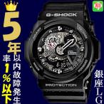 Yahoo! Yahoo!ショッピング(ヤフー ショッピング)腕時計 メンズ Gショック 300型 クォーツ ケース幅50mm ビッグケース ポリウレタンベルト ブラック/シルバー色 G-SHOCK 111QGA3001A