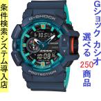 Yahoo! Yahoo!ショッピング(ヤフー ショッピング)腕時計 メンズ Gショック 400型 クォーツ ケース幅50mm ビッグリューズ ポリウレタンベルト ブルー/ブラック色 G-SHOCK 111QGA400CC2A
