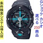 Yahoo! Yahoo!ショッピング(ヤフー ショッピング)腕時計 メンズ Gショック 500型 クォーツ ケース幅50mm パンチングベルト ポリウレタンベルト ブラック/ブラック色 G-SHOCK 111QGA500P1A