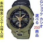 Yahoo! Yahoo!ショッピング(ヤフー ショッピング)腕時計 メンズ Gショック 500型 クォーツ ケース幅50mm パンチングベルト ポリウレタンベルト カーキ/ブラック色 G-SHOCK 111QGA500P3A