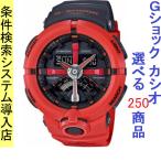 Yahoo! Yahoo!ショッピング(ヤフー ショッピング)腕時計 メンズ Gショック 500型 クォーツ ケース幅50mm パンチングベルト ポリウレタンベルト オレンジ/ブラック色 G-SHOCK 111QGA500P4A