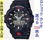 腕時計 メンズ Gショック 700型 クォーツ ケース幅55mm ポリウレタンベルト ブラック/ブラック色 G-SHOCK 111QGA7001A