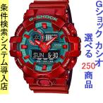 Yahoo! Yahoo!ショッピング(ヤフー ショッピング)腕時計 メンズ Gショック 700型 クォーツ ケース幅55mm ポリウレタンベルト レッド/ライトブルー色 G-SHOCK 111QGA700DBR4A