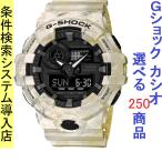 Yahoo! Yahoo!ショッピング(ヤフー ショッピング)腕時計 メンズ Gショック 700型 クォーツ ケース幅55mm ポリウレタンベルト ベージュ/ブラック色 G-SHOCK 111QGA700WM5A