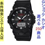 Yahoo! Yahoo!ショッピング(ヤフー ショッピング)腕時計 メンズ Gショック 800型 クォーツ ケース幅50mm ポリウレタンベルト ブラック/ブラック色 G-SHOCK 111QGA8001A