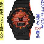 Yahoo! Yahoo!ショッピング(ヤフー ショッピング)腕時計 メンズ Gショック 800型 クォーツ ケース幅50mm ポリウレタンベルト ブラック/オレンジ色 G-SHOCK 111QGA800BR1A