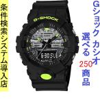 Yahoo! Yahoo!ショッピング(ヤフー ショッピング)腕時計 メンズ Gショック 800型 クォーツ ケース幅50mm ポリウレタンベルト ブラック/シルバー色 G-SHOCK 111QGA800DC1A