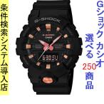 Yahoo! Yahoo!ショッピング(ヤフー ショッピング)腕時計 メンズ Gショック 800型 クォーツ ケース幅50mm ポリウレタンベルト ブラック/ブラック色 G-SHOCK 111QGA810GBX1A4