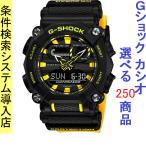 Yahoo! Yahoo!ショッピング(ヤフー ショッピング)腕時計 メンズ Gショック 900型 クォーツ ケース幅50mm ポリウレタンベルト ブラック/ブラック色 G-SHOCK 111QGA900A1A9