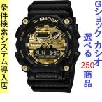 Yahoo! Yahoo!ショッピング(ヤフー ショッピング)腕時計 メンズ Gショック 900型 クォーツ ケース幅50mm ポリウレタンベルト ブラック/ゴールド色 G-SHOCK 111QGA900AG1A