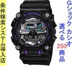 Yahoo! Yahoo!ショッピング(ヤフー ショッピング)腕時計 メンズ Gショック 900型 クォーツ ケース幅50mm ポリウレタンベルト ブラック/シルバー色 G-SHOCK 111QGA900AS1A