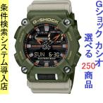 Yahoo! Yahoo!ショッピング(ヤフー ショッピング)腕時計 メンズ Gショック 900型 クォーツ ケース幅50mm ポリウレタンベルト カーキ/ブラック色 G-SHOCK 111QGA900HC3A