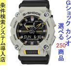 Yahoo! Yahoo!ショッピング(ヤフー ショッピング)腕時計 メンズ Gショック 900型 クォーツ ケース幅50mm ポリウレタンベルト ライトグレー/ブラック色 G-SHOCK 111QGA900HC5A