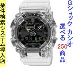 Yahoo! Yahoo!ショッピング(ヤフー ショッピング)腕時計 メンズ Gショック 900型 クォーツ ケース幅50mm ポリウレタンベルト クリア/ブラック色 G-SHOCK 111QGA900SKL7A