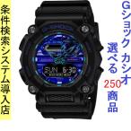 Yahoo! Yahoo!ショッピング(ヤフー ショッピング)腕時計 メンズ Gショック 900型 クォーツ ケース幅50mm ポリウレタンベルト ブラック/ブルー色 G-SHOCK 111QGA900VB1A