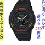 スマートウォッチ メ�