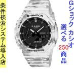 Yahoo! Yahoo!ショッピング(ヤフー ショッピング)腕時計 メンズ Gショック 2100型 クォーツ ケース幅45mm 薄型・軽量 ポリウレタンベルト ホワイト/ブラック色 G-SHOCK 111QGAE2100GC7A