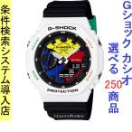 Yahoo! Yahoo!ショッピング(ヤフー ショッピング)腕時計 メンズ Gショック 2100型 クォーツ ケース幅45mm 薄型・軽量 ポリウレタンベルト ホワイト/カラフル色 G-SHOCK 111QGAE2100RC1A
