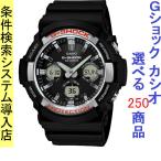 Yahoo! Yahoo!ショッピング(ヤフー ショッピング)腕時計 メンズ Gショック 100型 ソーラー ケース幅50mm ポリウレタンベルト ブラック/ブラック色 G-SHOCK 111QGAS1001A