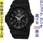 Yahoo! Yahoo!ショッピング(ヤフー ショッピング)腕時計 メンズ Gショック 100型 ソーラー ケース幅50mm ポリウレタンベルト ブラック/ブラック色 G-SHOCK 111QGAS100B1A